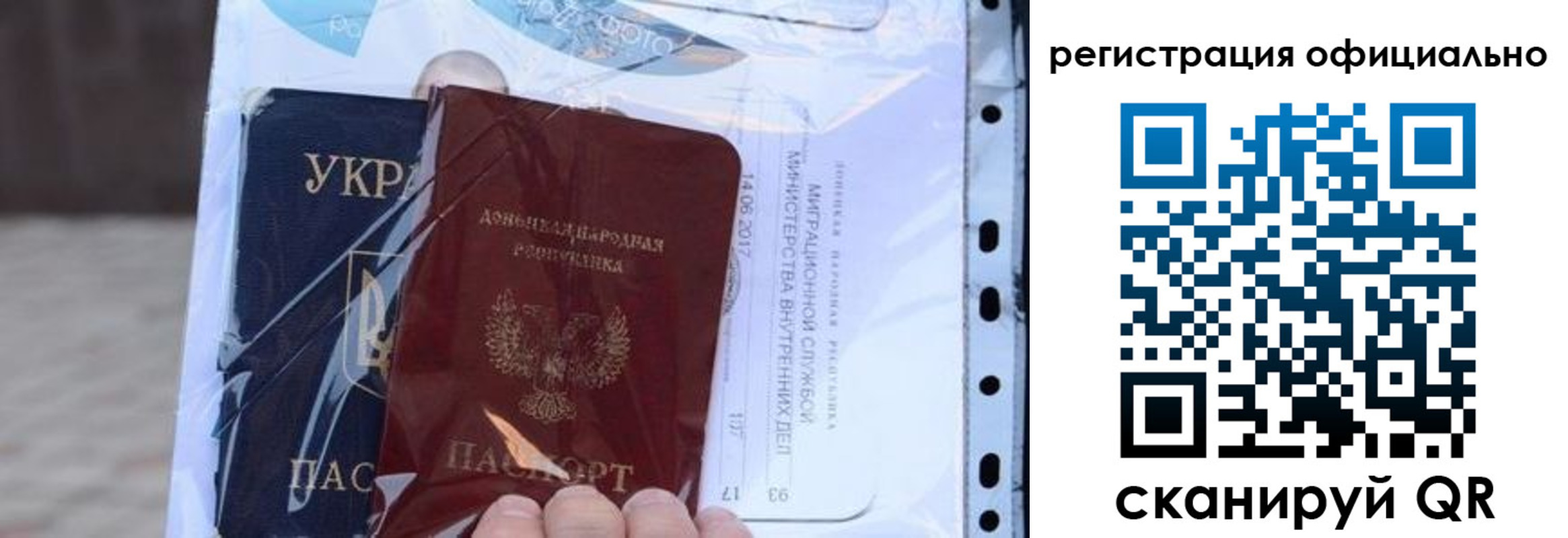 прописка поиск в Тейково