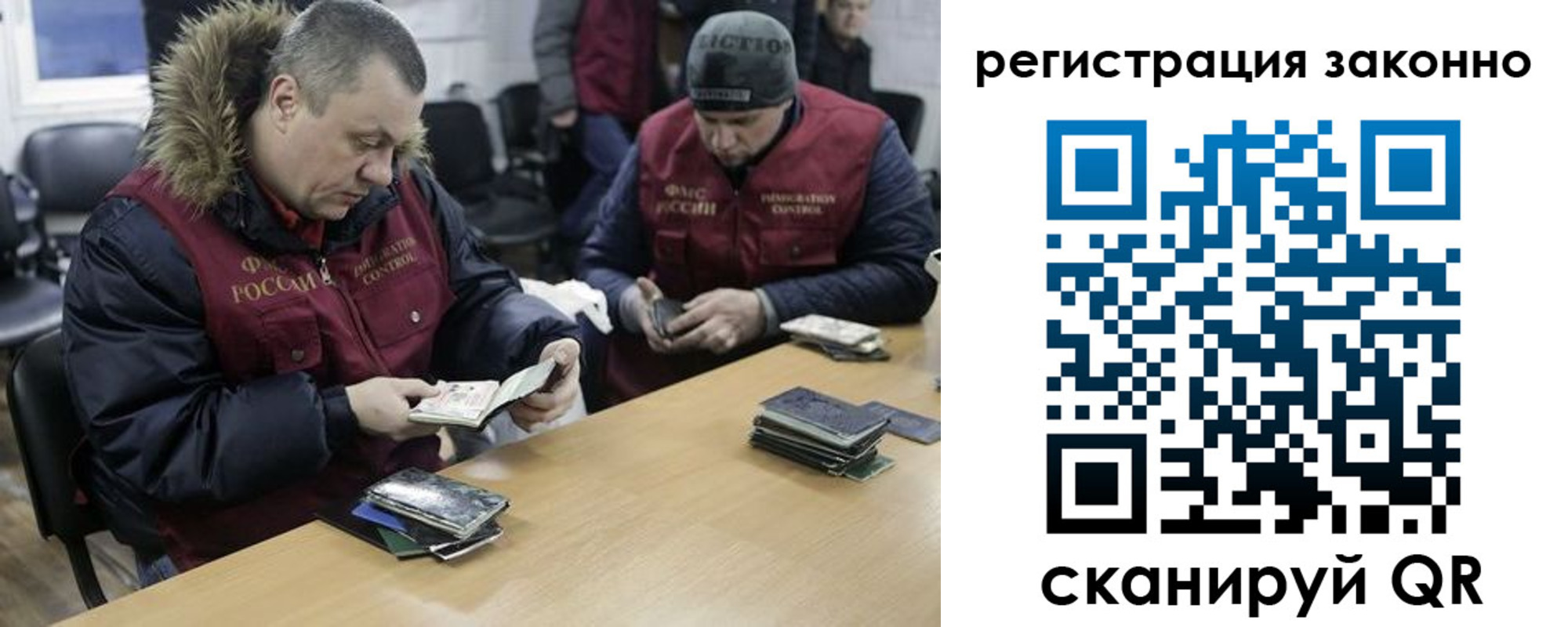 временная регистрация купить в Тейково