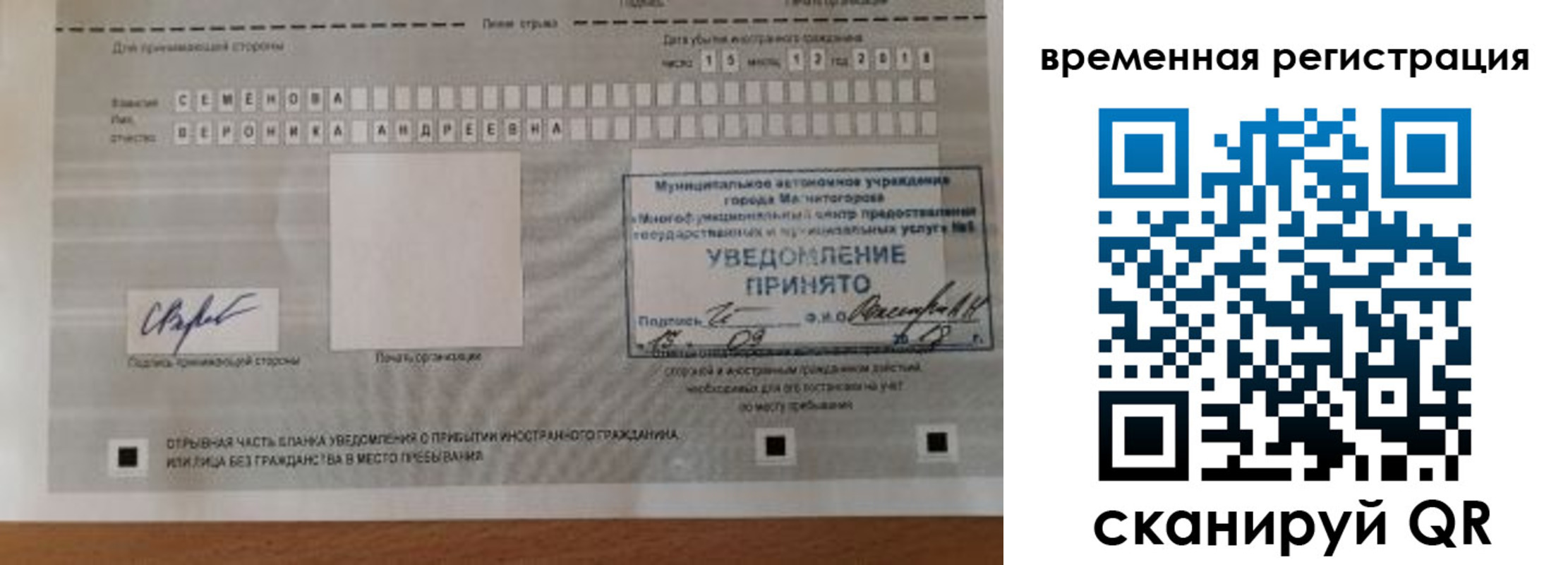 пропишу в квартире в Тейково