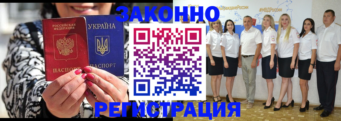 прописка поиск в Тейково